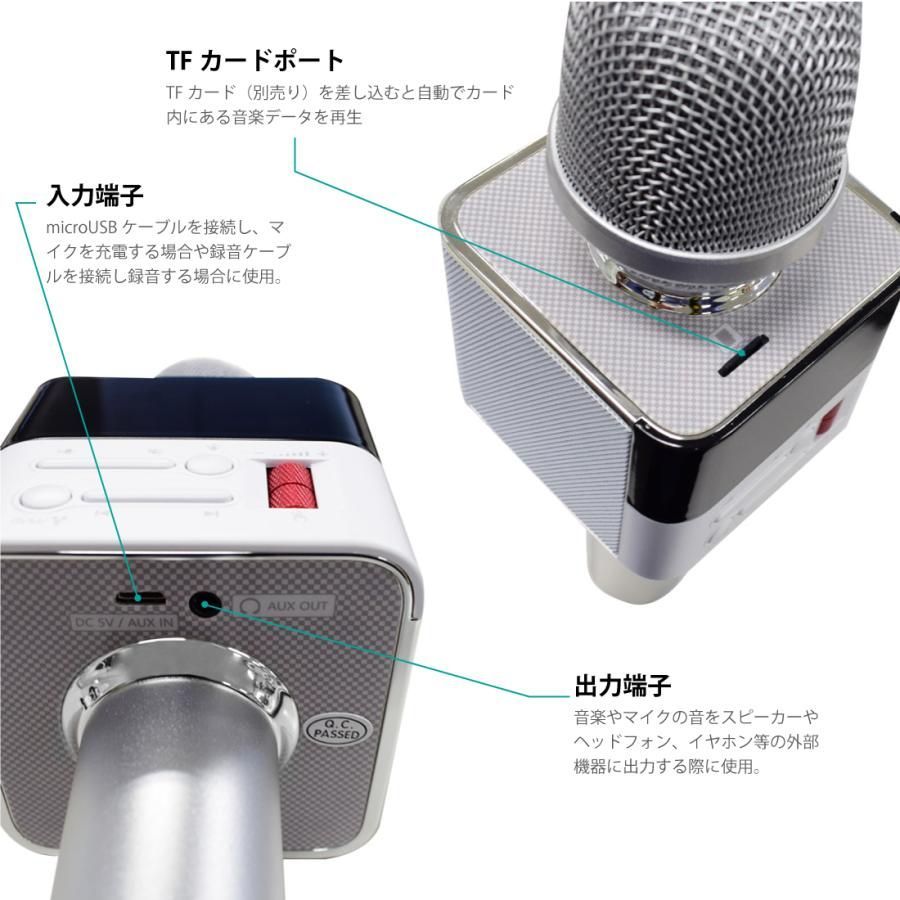 【冬物SALE様】カラオケマイク DJ ボイスチェンジャー配信機材 ボイスチェンジャー マイクのおすすめ人気商品一覧 通販 - Yahoo