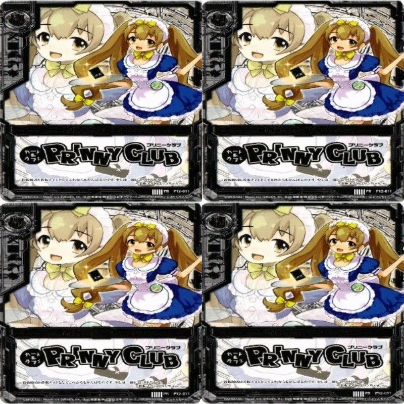 fy32 mj-12 プリニークラブ ゼクス Z/X P12-011 pr カード まとめ FKSI