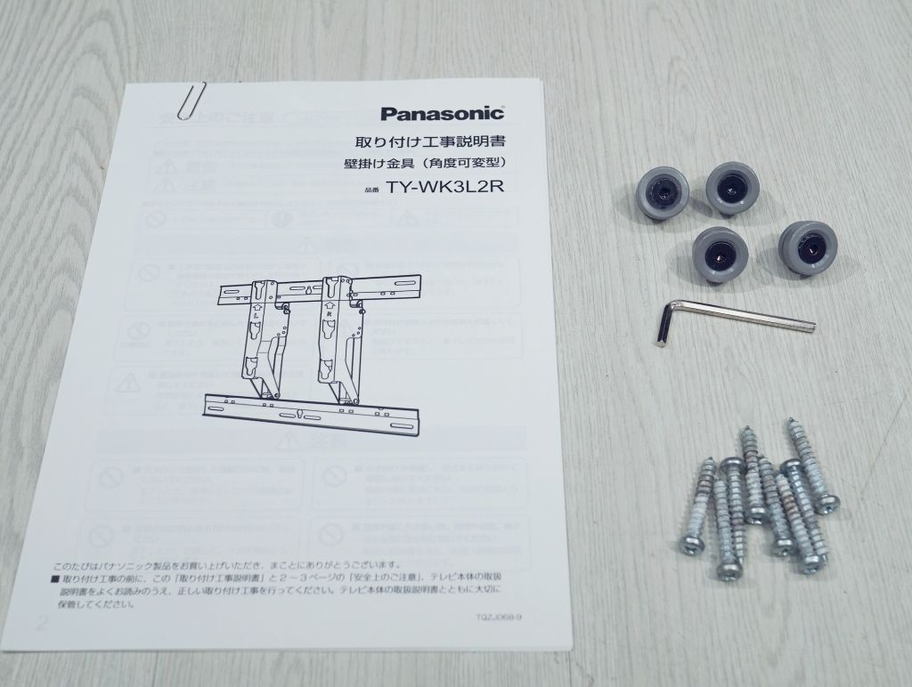 Panasonic　TY-WK3L2R　壁掛け金具（角度可変型）