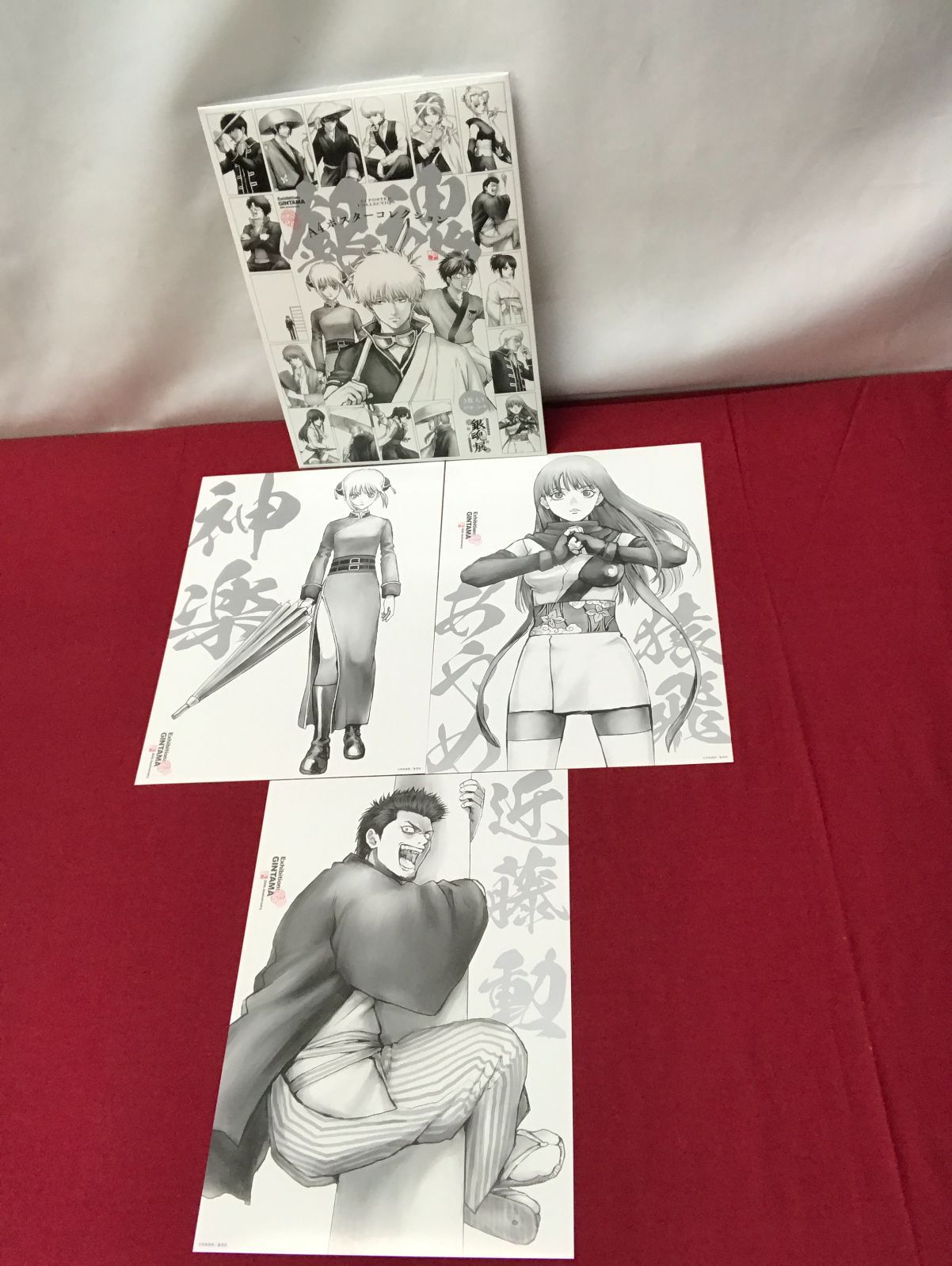 銀魂展 生誕20周年記念 はたちのつどい A4ポスター