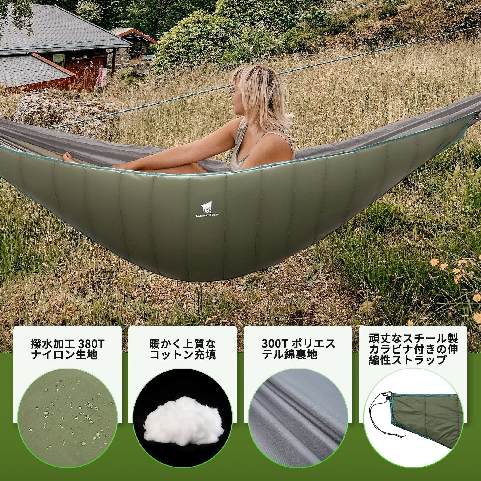 携帯用
