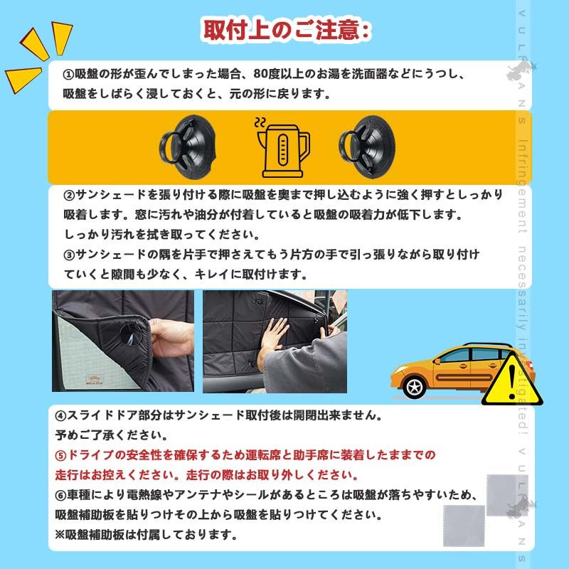 内装 パーツ