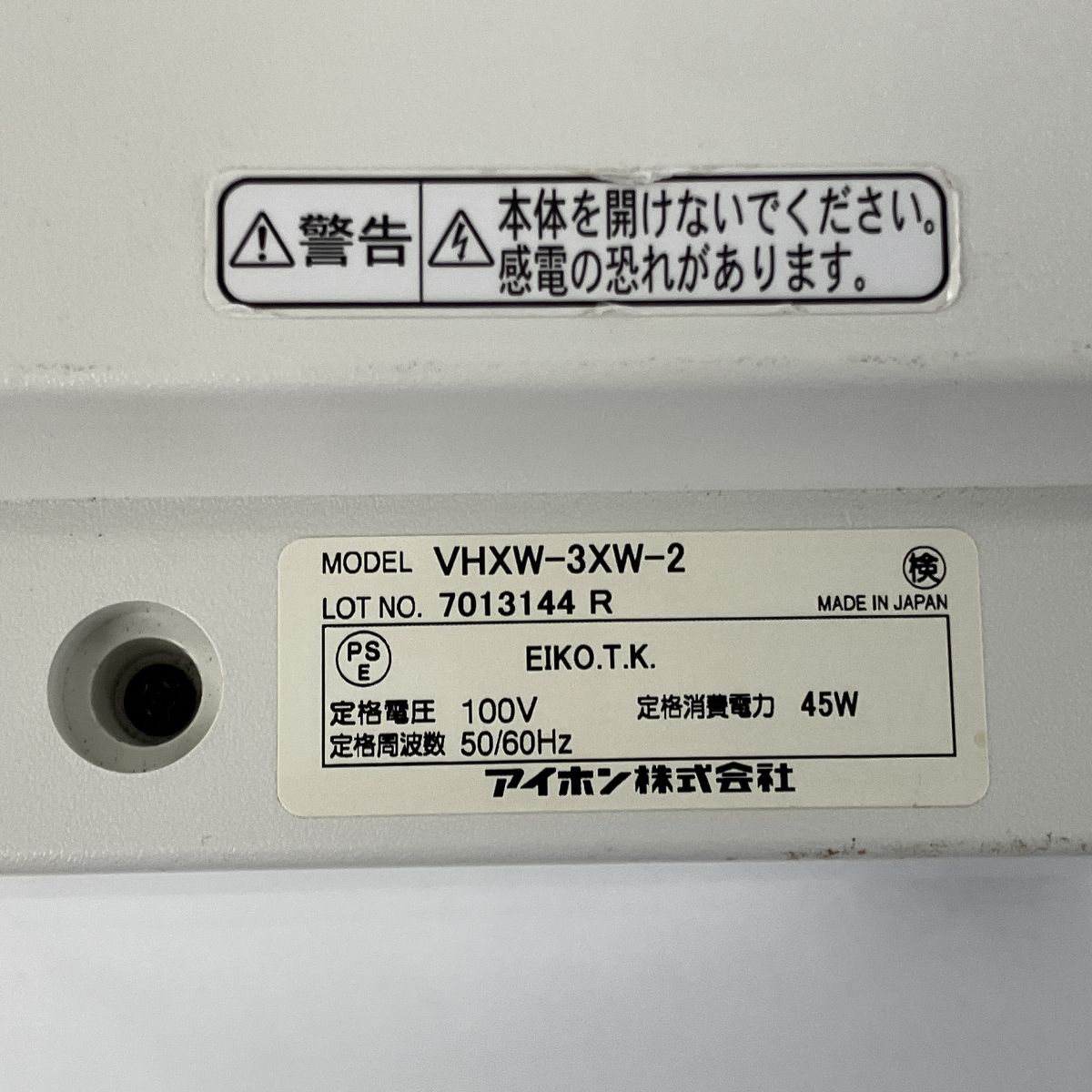 アイホン VHXW-3XW-2