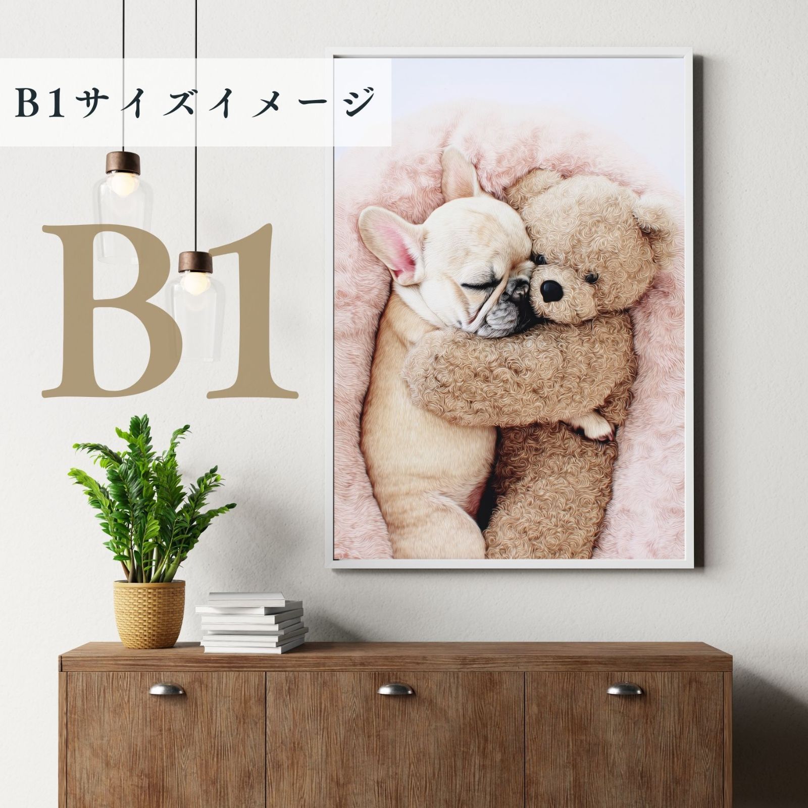 アートポスター