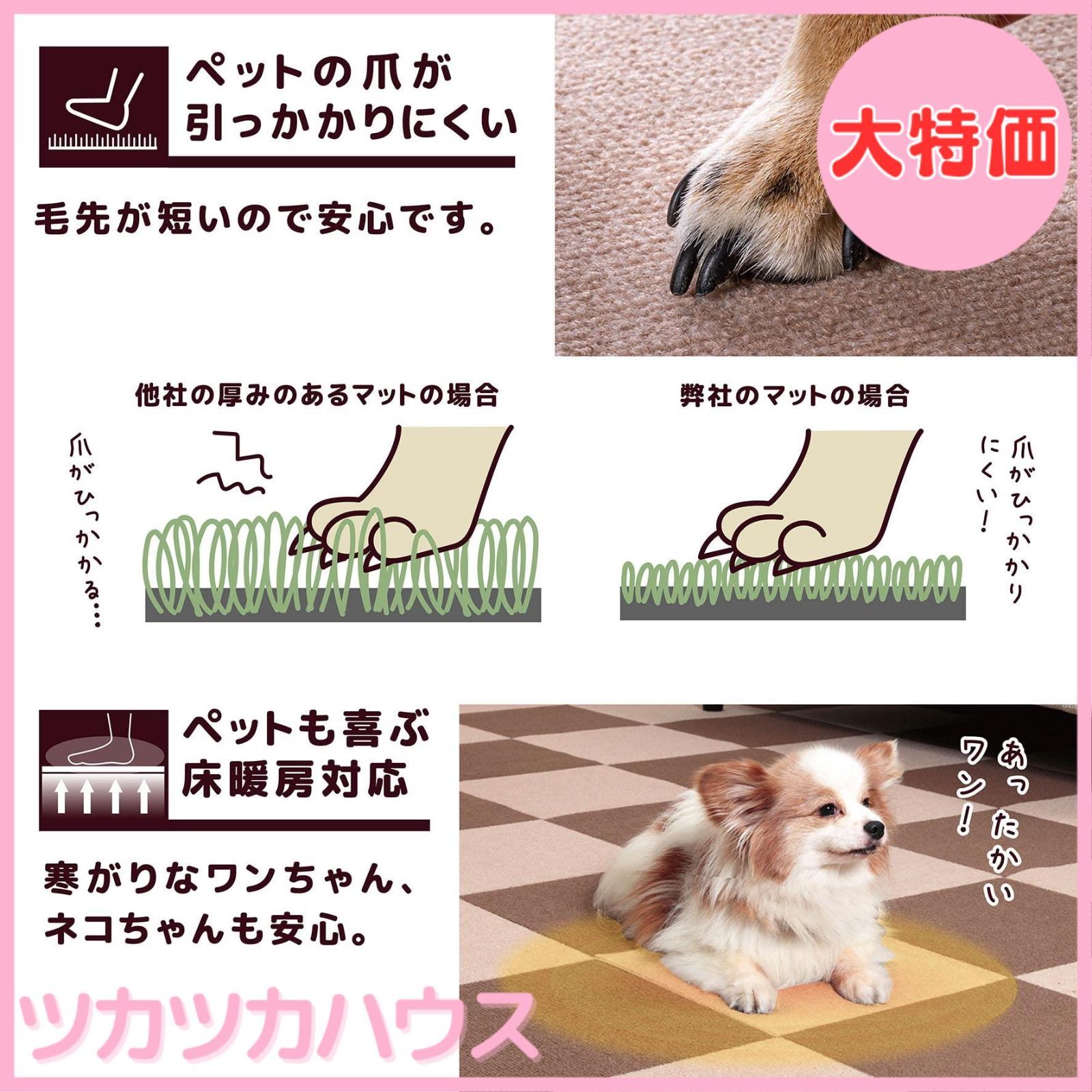 大特価】サンコー おくだけ吸着 ペット用撥水タイルマット 30cm×30cm 20
