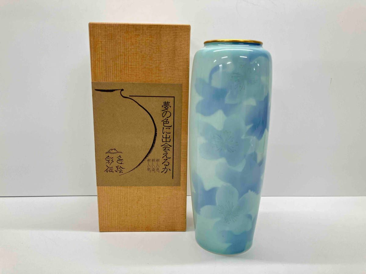 深川製磁 色絵彩磁 花瓶 箱あり