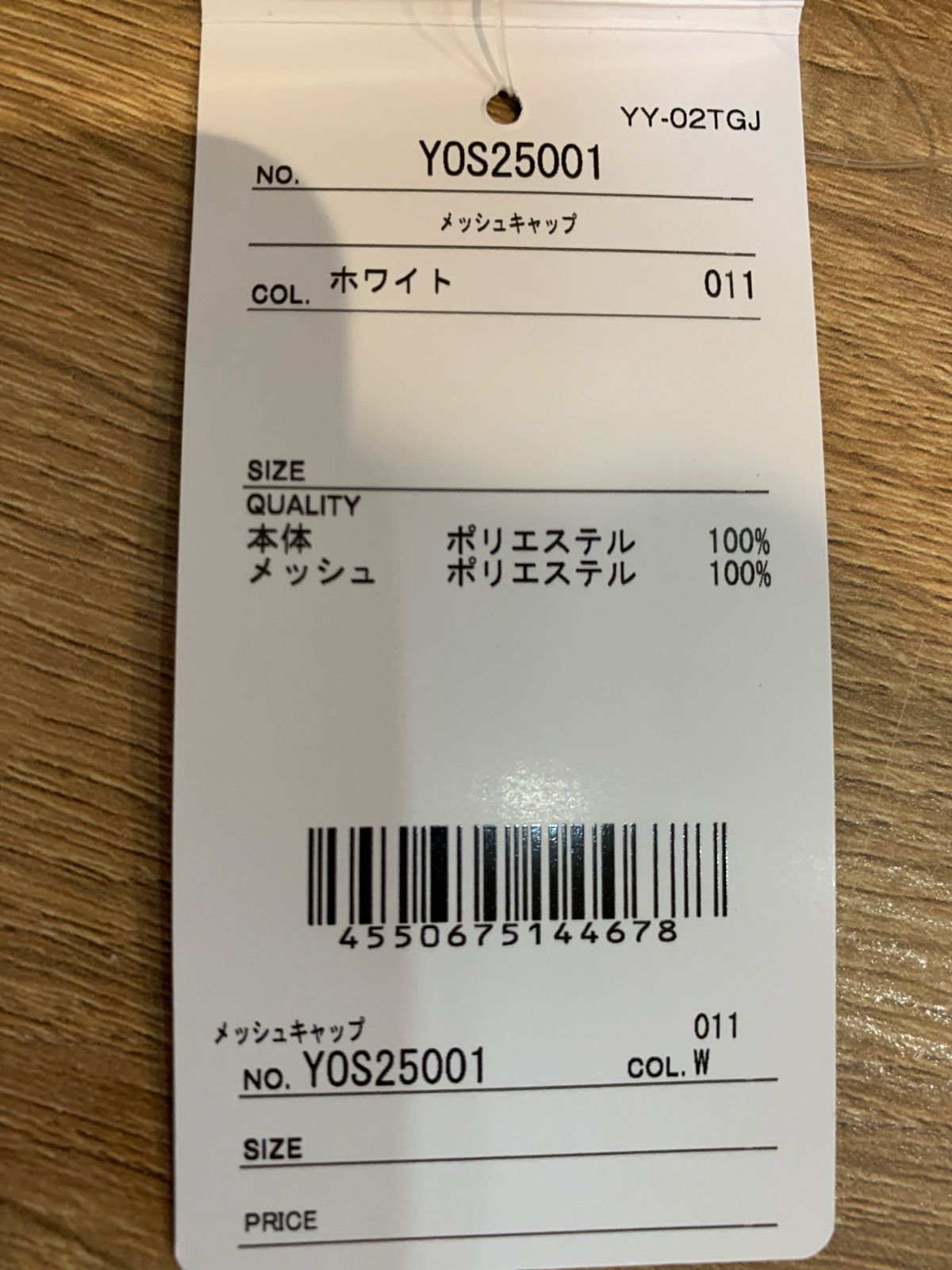 YONEX 2025ALL JAPANキャップ白金黒金セット LLC-HASEGAWATOSO_COM