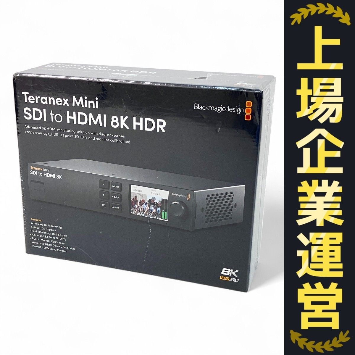 Teranex Mini SDI to HDMI 8K 本体 Teranex Mini SDI to HDMI 8K HDR | ストア Blackmagic Design
