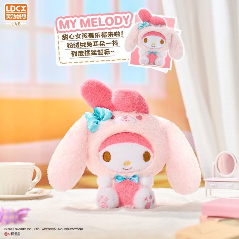 サンリオぬいぐるみ6点セット サンリオ ハローキティ ぬいぐるみ ネックレス ブレスレット