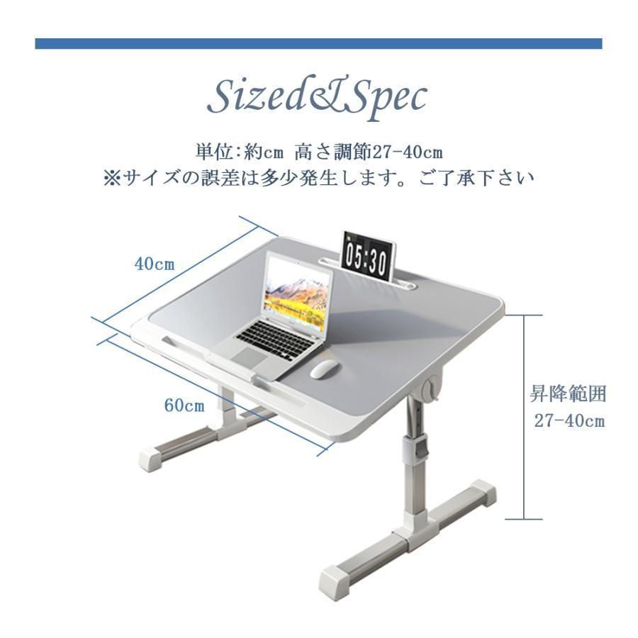 折り畳み式テーブル 角度 高さ調節 パソコンデスク 省スペース コンパクト おしゃれ 木製 昇降 ミニテーブル ローテーブル 子供用 小学生 学習机 お絵描き