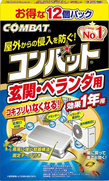 まとめ買い-10点セット コンバット玄関ベランダ用１年用１２個入 大日本除虫菊 金鳥 殺虫剤 ゴキブリ