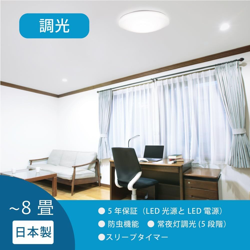 特価商品】HotaluX（ホタルクス） 【明るいモデル】 <日本製> LED