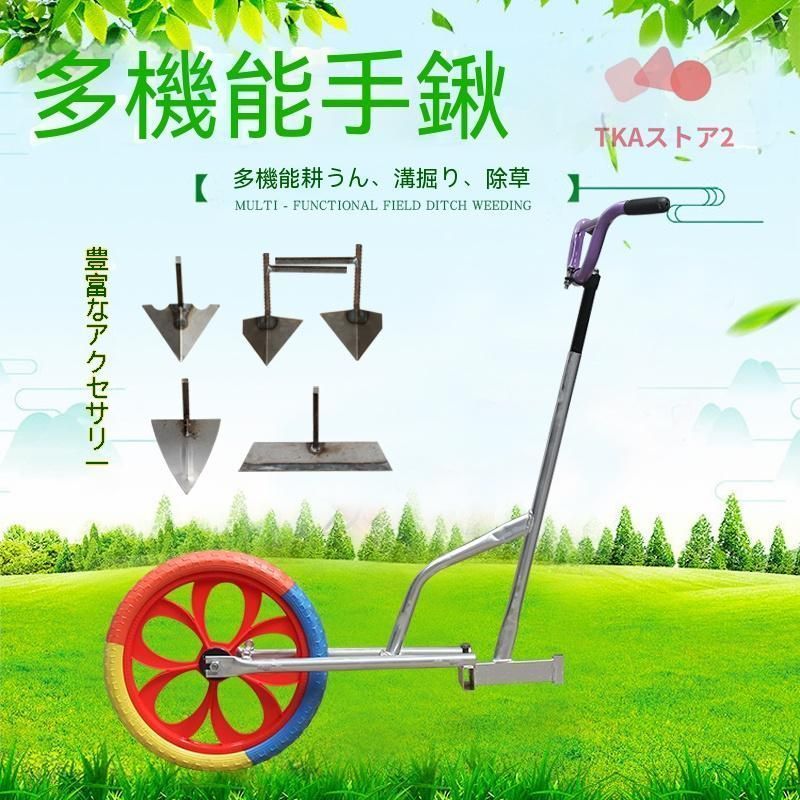 手押し 耕運機 家庭用 手動 手動式耕運機 耕うん機 農機具 除草 土 畑 田んぼ 耕す 耕耘機 農業 家庭菜園 管理機 農業機材 農業機械 kkk