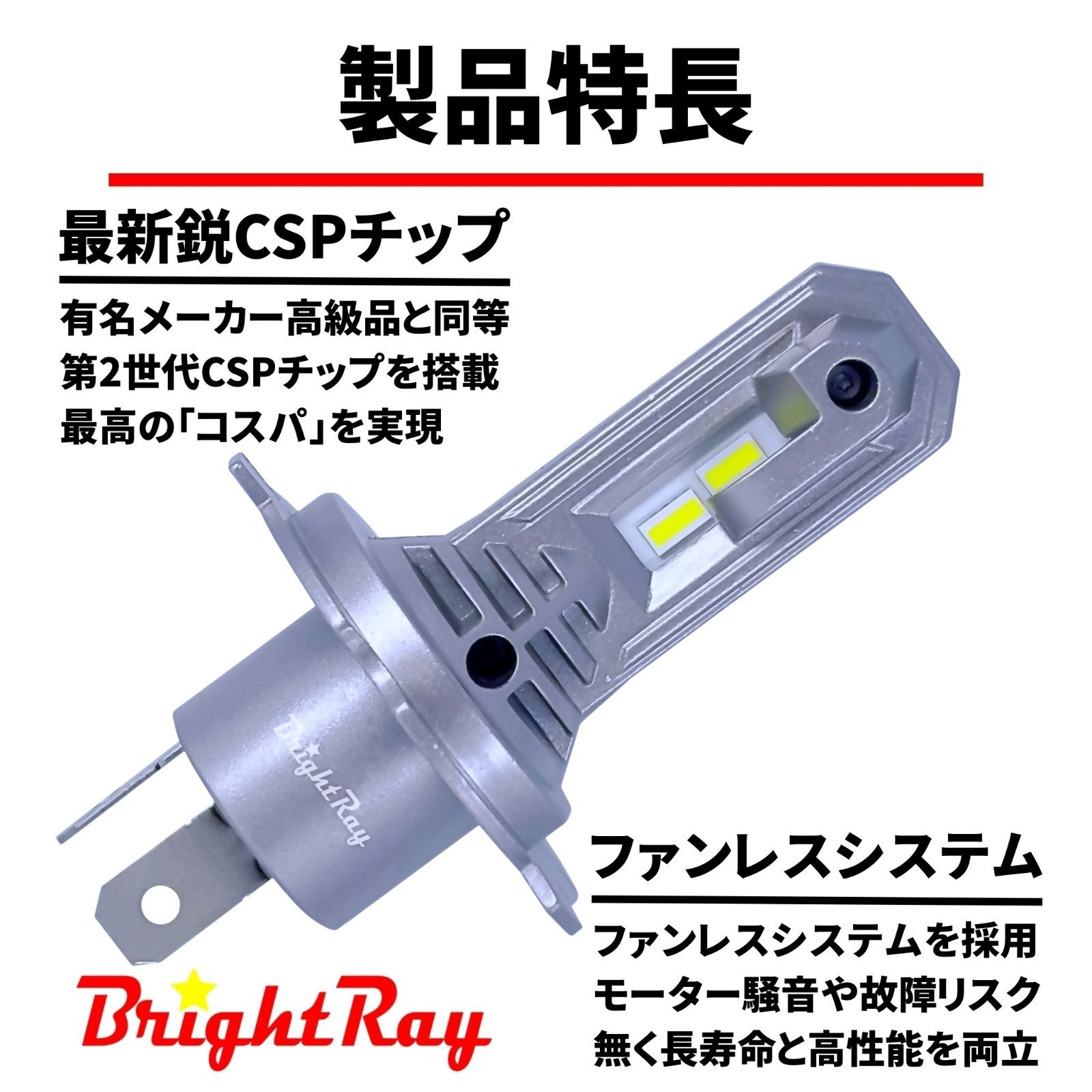 送料無料 2年保証 ヤマハ マジェスティS SG28J LED ヘッドライト BrightRay バルブ H4 Hi/Lo 6000K 車検対応  ハロゲンから簡単交換 - メルカリ