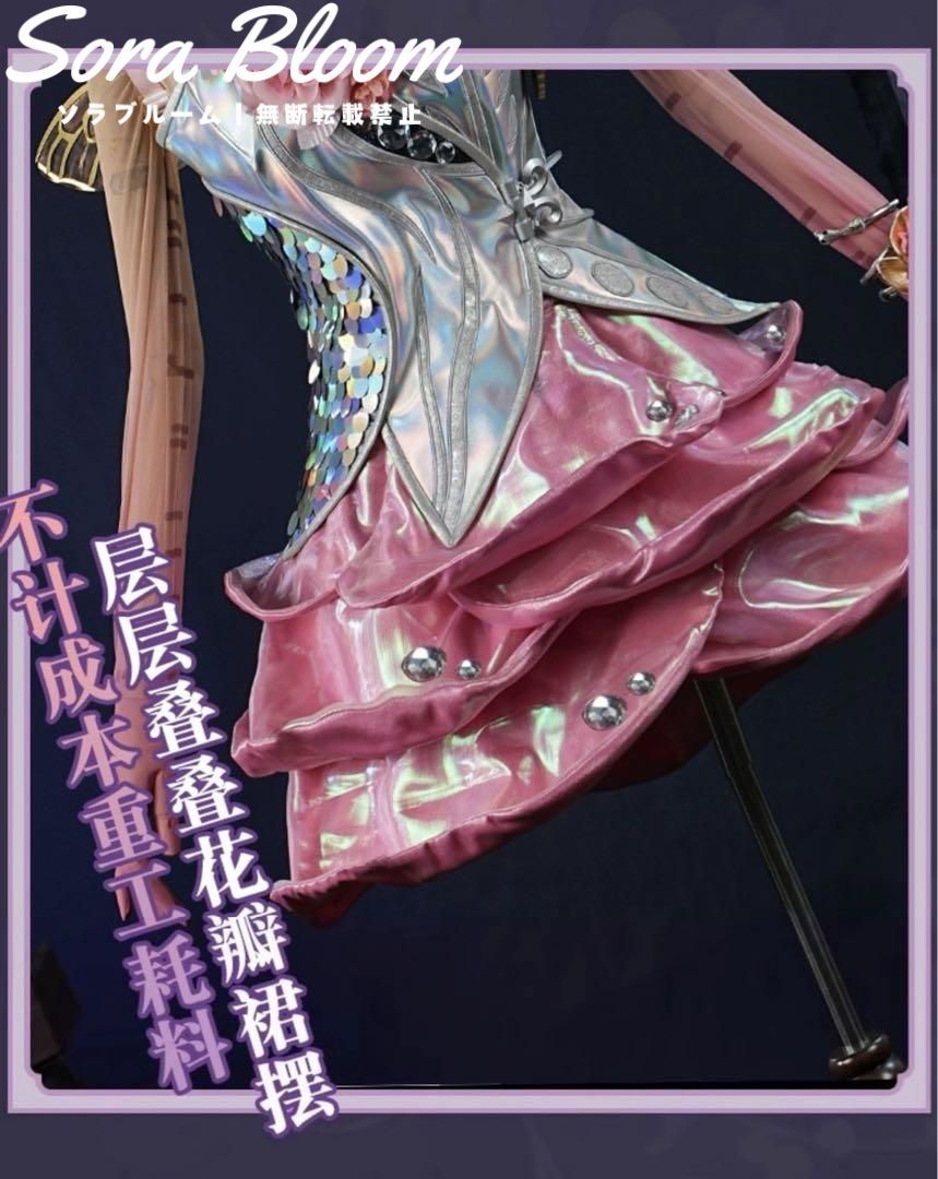 ウィッグ翼髪飾り追加可