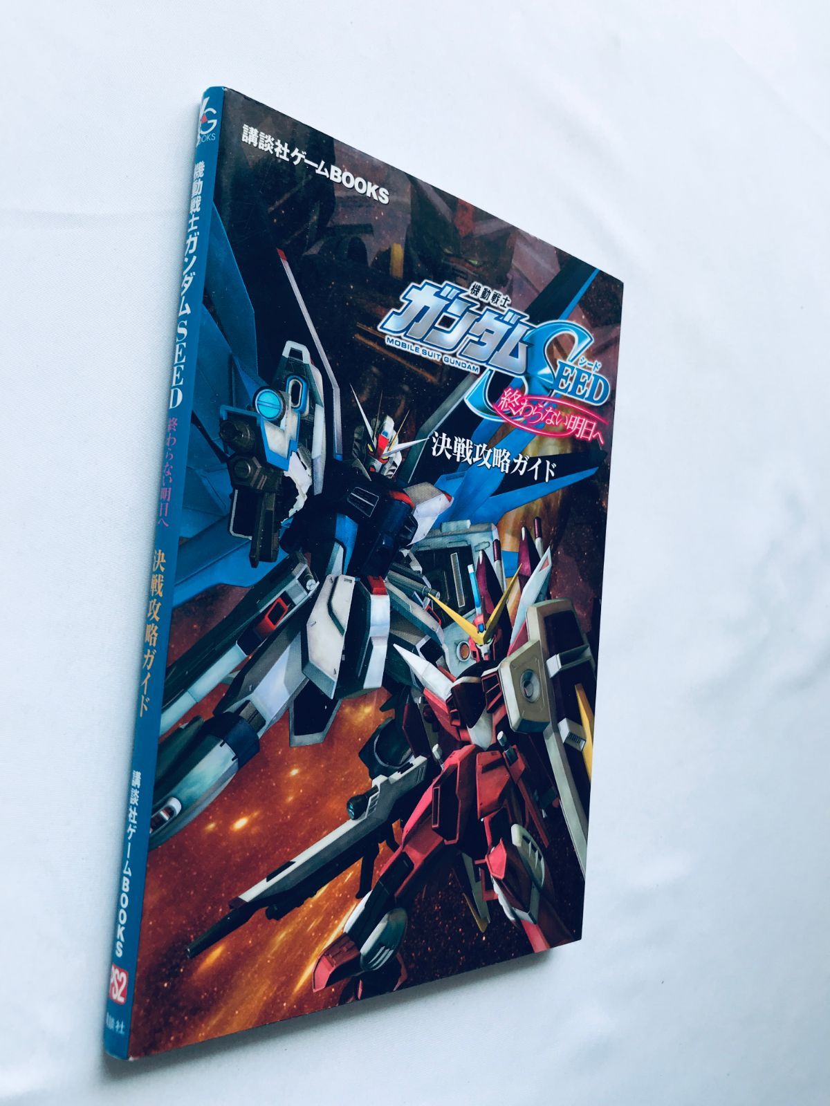機動戦士ガンダムSEED 終わらない明日へ 決戦攻略ガイド PS2 攻略本 