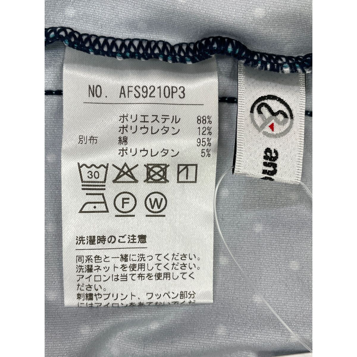 coco 中古 アンパスィ and per se レディース 半袖シャツ M 紺系×白 ネイビー×ホワイト モックネック 総柄 楽天市場】アンパスィ レディース モックネック スウェット 半袖