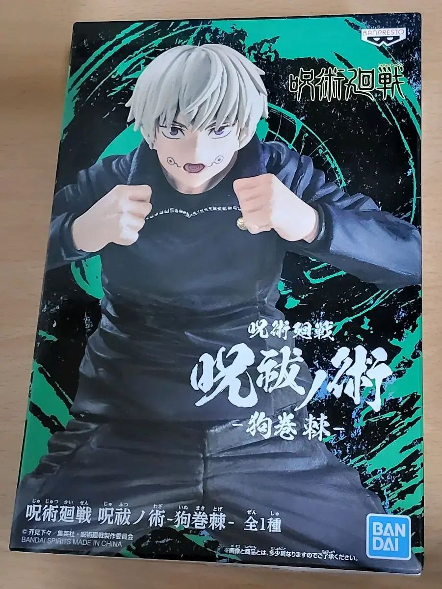 サイズ：36 G/FORE ジーフォア ハイネック 長袖Tシャツ ロゴ総柄