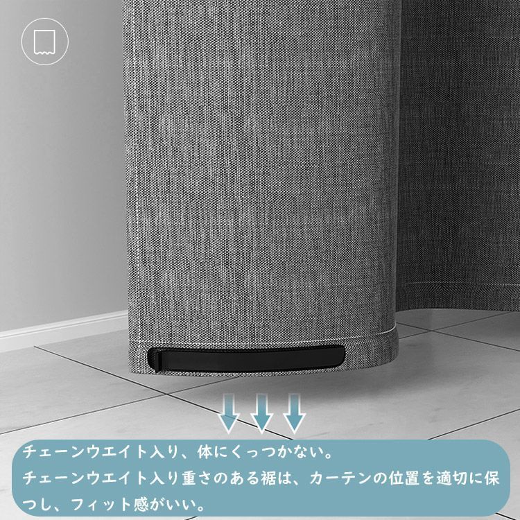 かわいい仕切り 目隠し