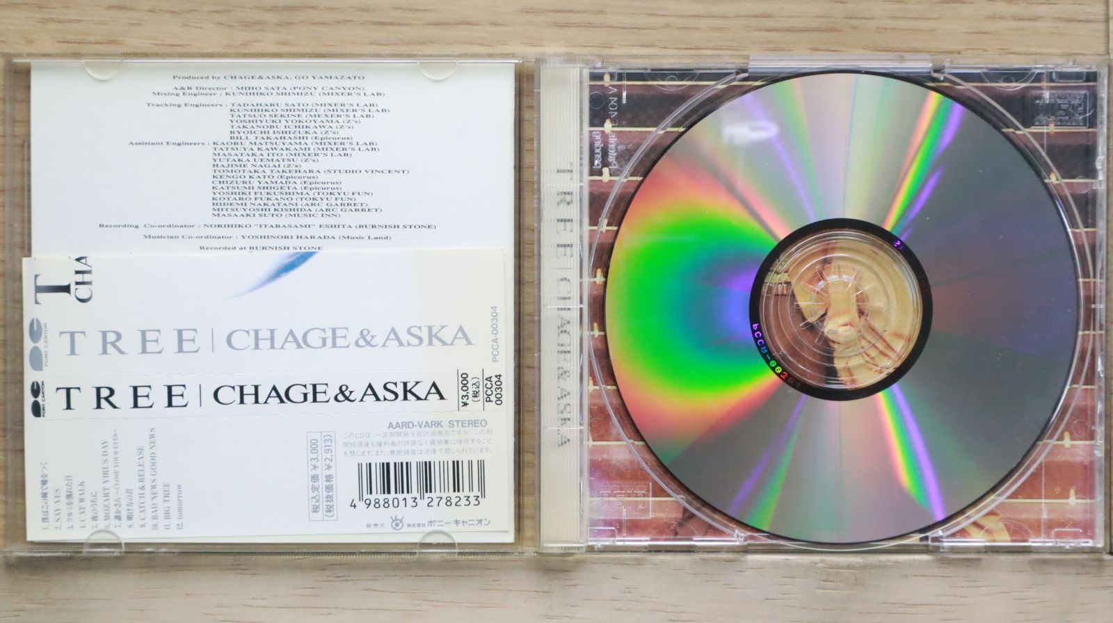 送料込　昆虫キッズ  Around  KYOTO  自主盤CD-R　新品 昆虫キッズ商品一覧｜ディスクユニオン・オンラインショップ