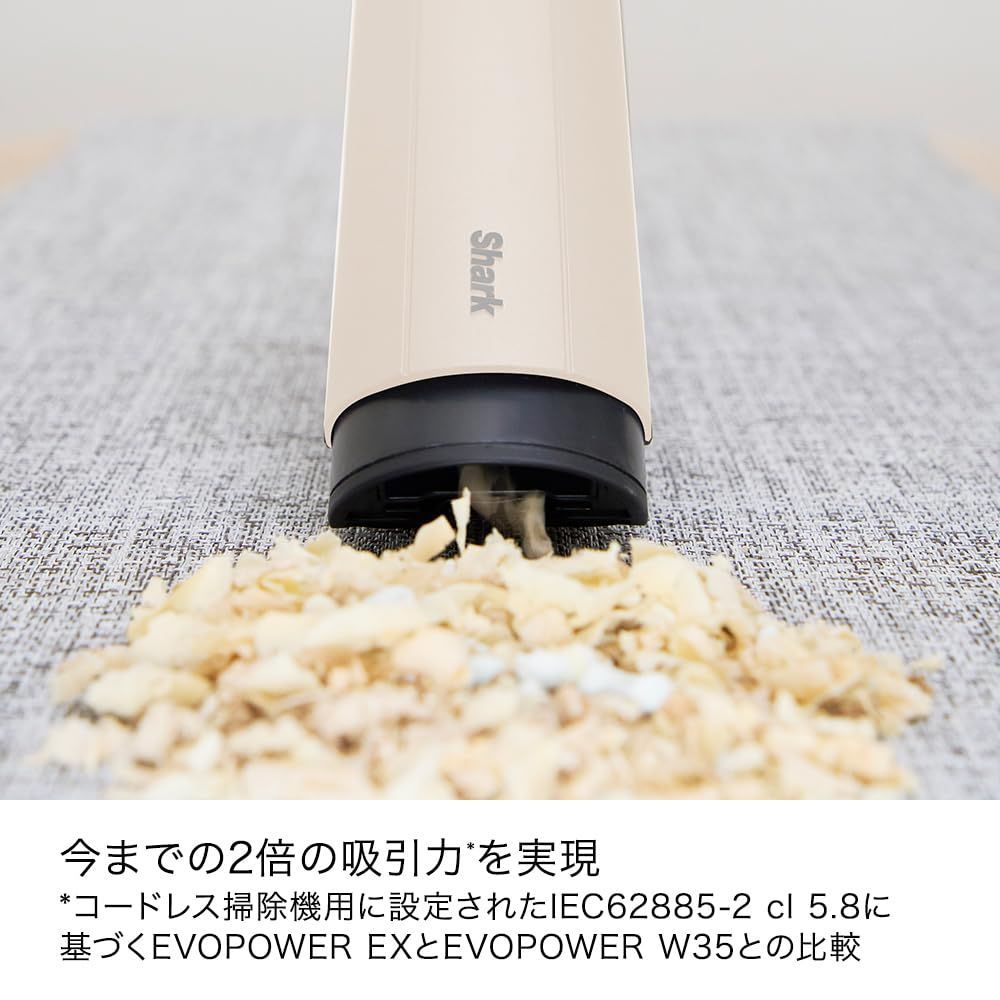 スティッククリーナー アイボリー