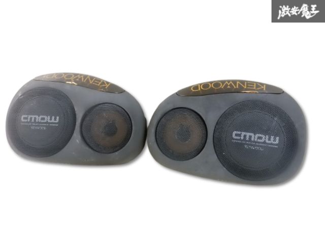 カー用品 KENWOOD KSC−Ｚ９９置き型スピーカー Yahoo!オークション - ケンウッド KSC-Z99 スピーカー交換必要