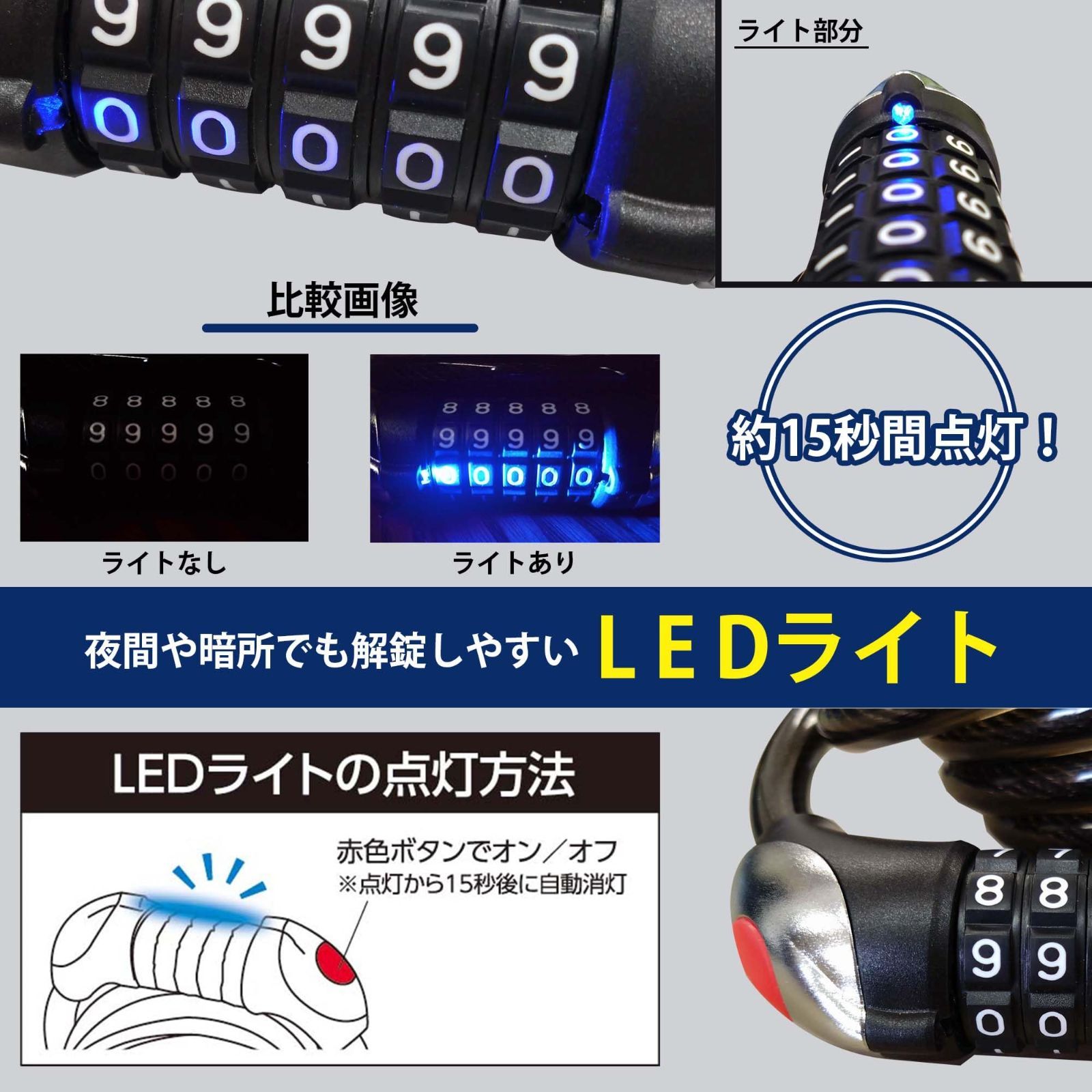 数量限定】MP-LK20 ダイヤル式ワイヤーロック 汎用パーツ クロスバイク 