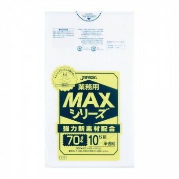 ジャパックス MAXシリーズポリ袋70L 半透明 10枚×50冊 S-79
