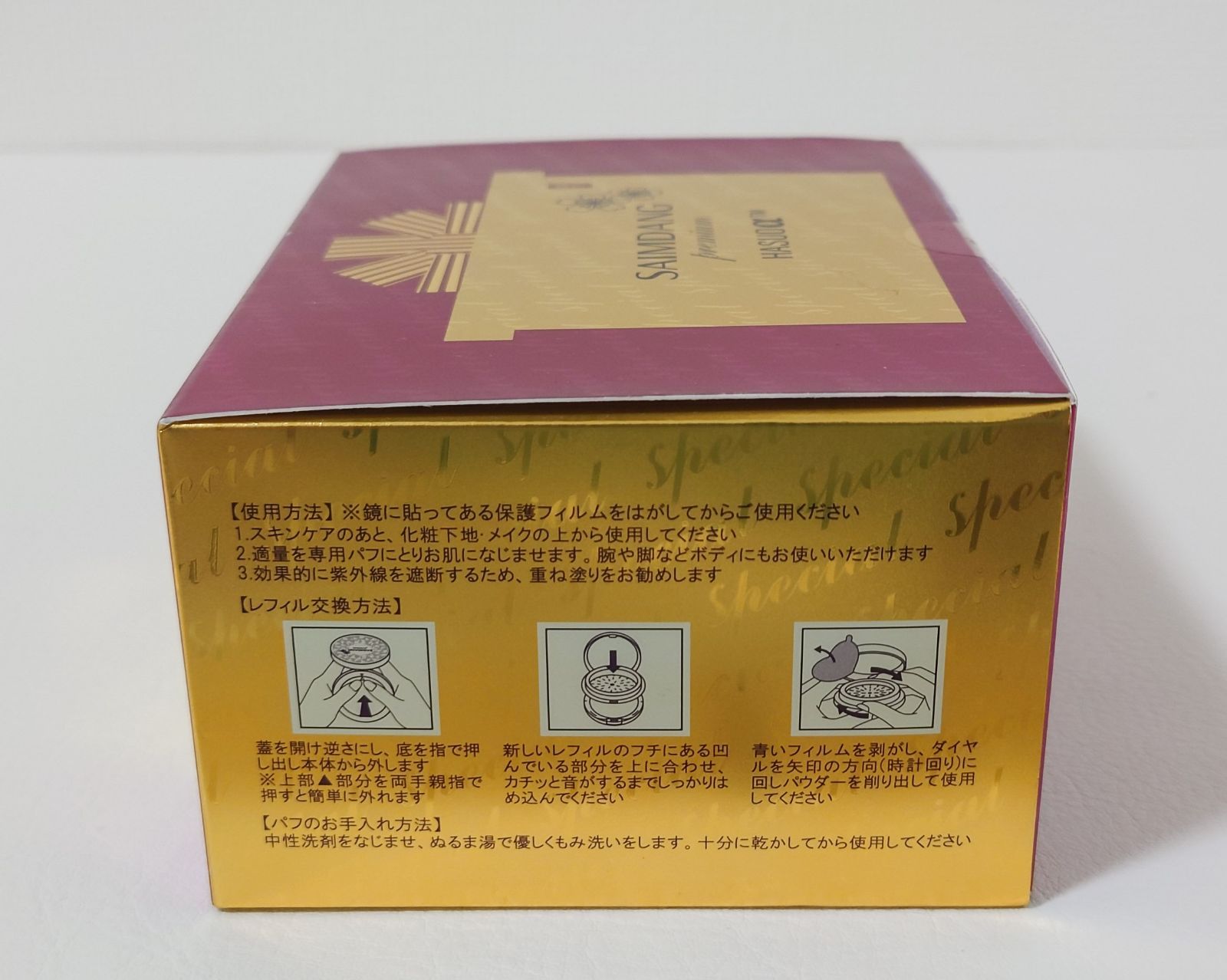 サイムダンプレミアム 4Kアクトレス パーフェクトスキン