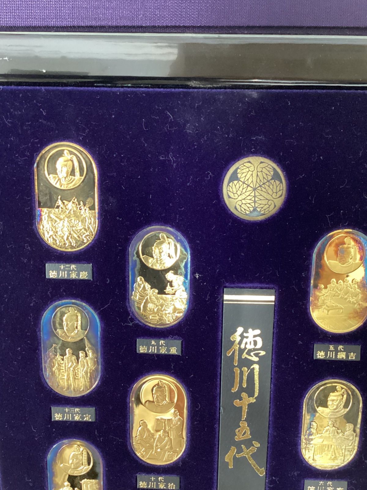 コレクション