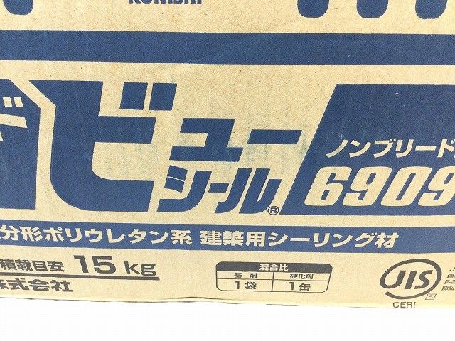 ♥4缶 KONISHI コニシ ボンド ビューシール 6909 NB|ノンブリード 2成分形ポリウレタン系 6Lセット 2缶入×2箱 シーリング材113081 HRDEVELOPMENT_JP