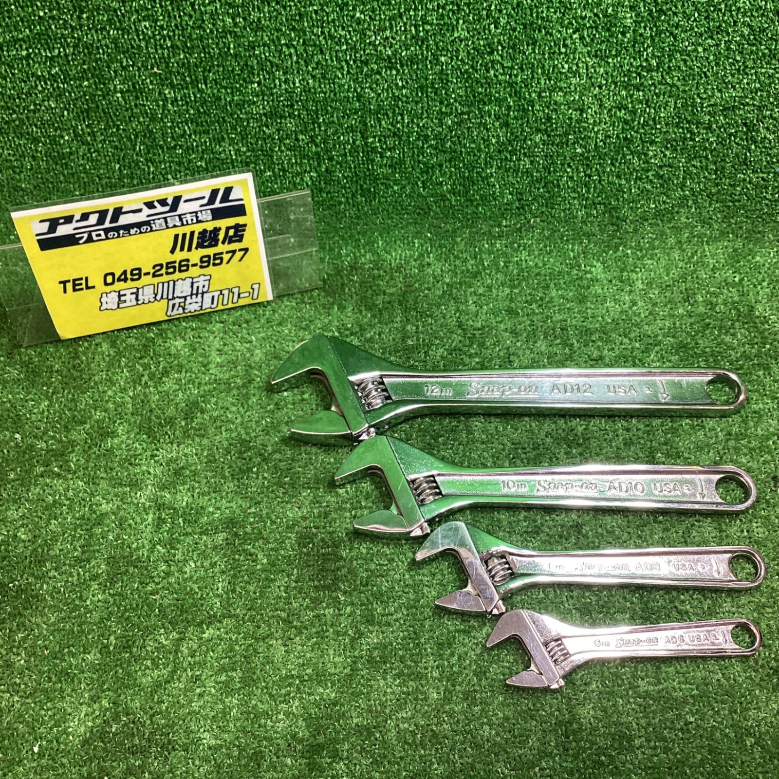 Snap-on|スナップオン モンキーレンチ セット AD6~12 川越店