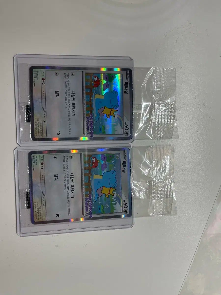 ラッシュデュエル E•HEROプリズマー エレメンタルヒーロー