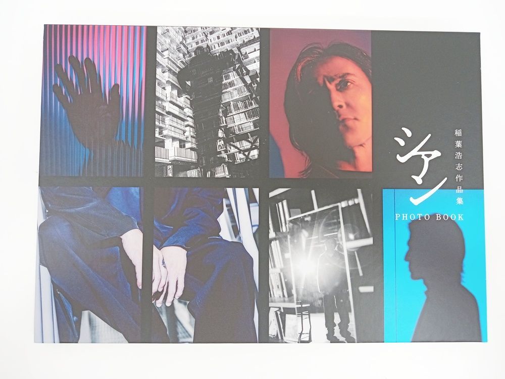 稲葉浩志 作品集 シアン [特装版] KADOKAWA【MA4-B4-733】 - メルカリ