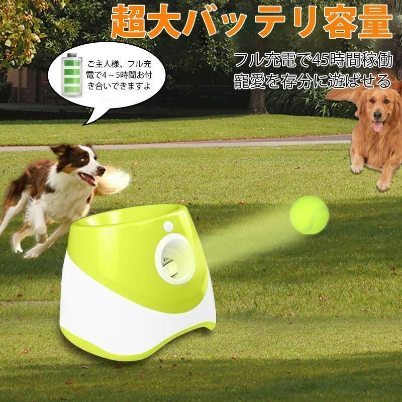 ボールランチャー ペット用