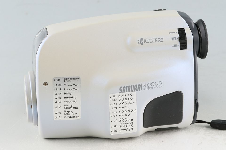 Kyocera Samurai 4000ix APS Film Camera With Box #57864L9 - メルカリ