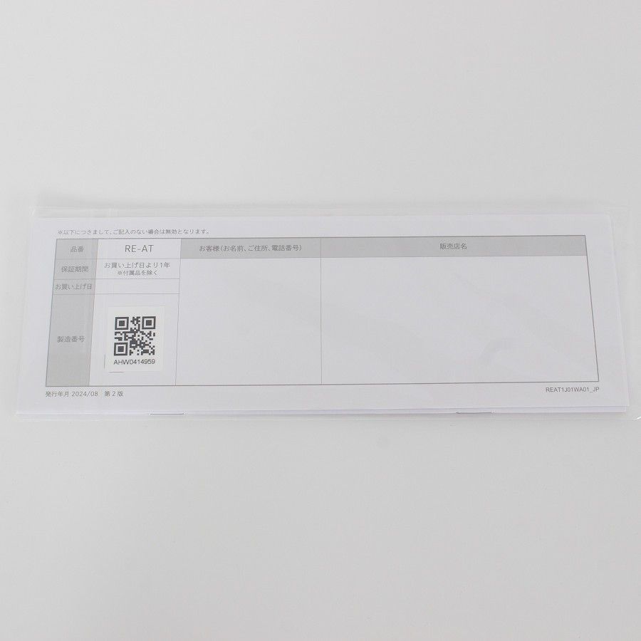 MTG ReFa IRON PRO RE-AT-02 A ホワイト リファストレートアイロン プロ ヘアアイロン 本体