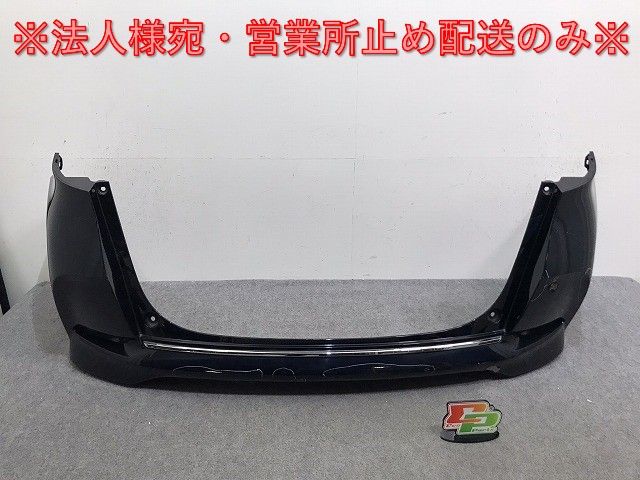シャトル/シャトルハイブリッド GK8/GK9/GP7/GP8 純正 後期 リア バンパー 71501-TD4-J500 ミッドナイトブルービーム B610M ホンダ(131232)