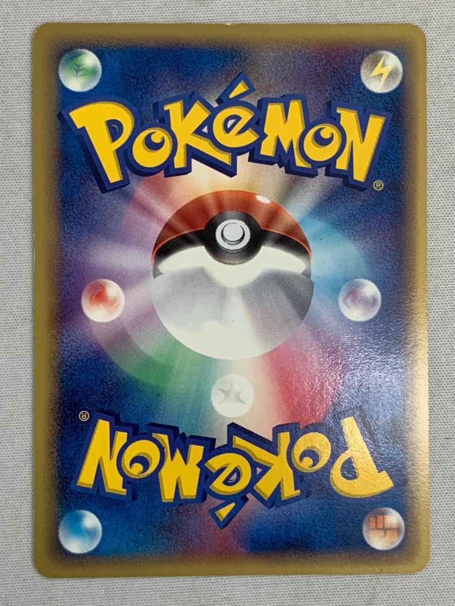 メタグロス(1st Edition) ☆ [ホロンの研究塔] 075/086 状態難