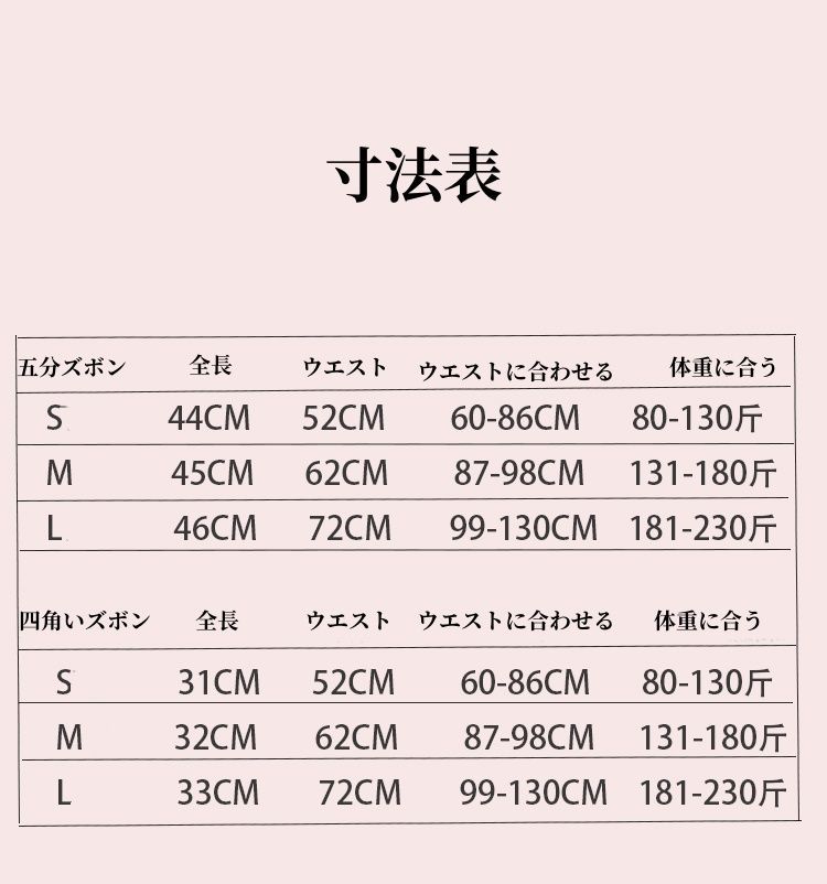 シリコンパンツ 女装パンツ