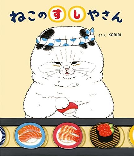 初版第一刷】 定本 庄司浅水著作集 全14巻セット 出版ニュース社