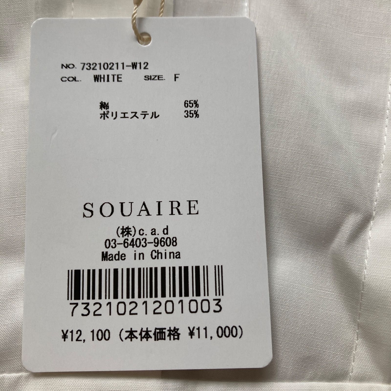 白 無地