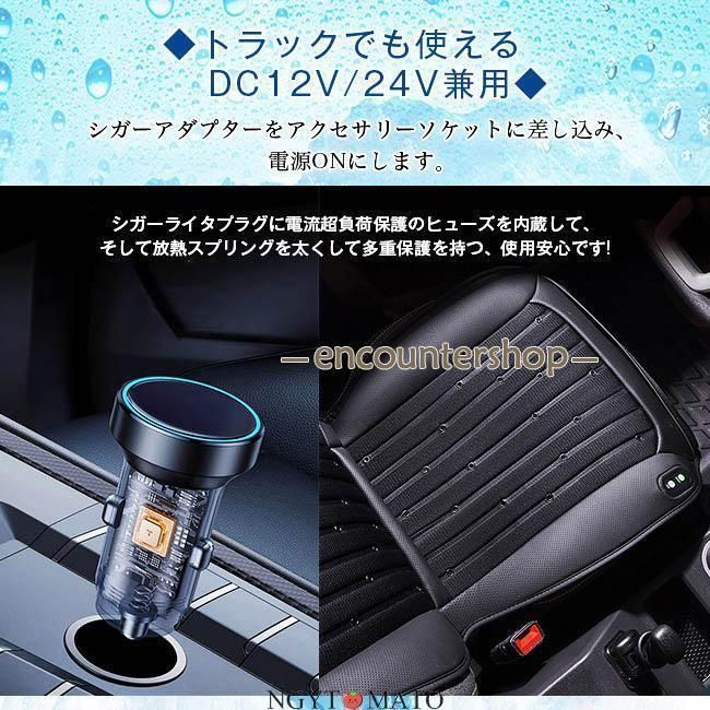クールシート