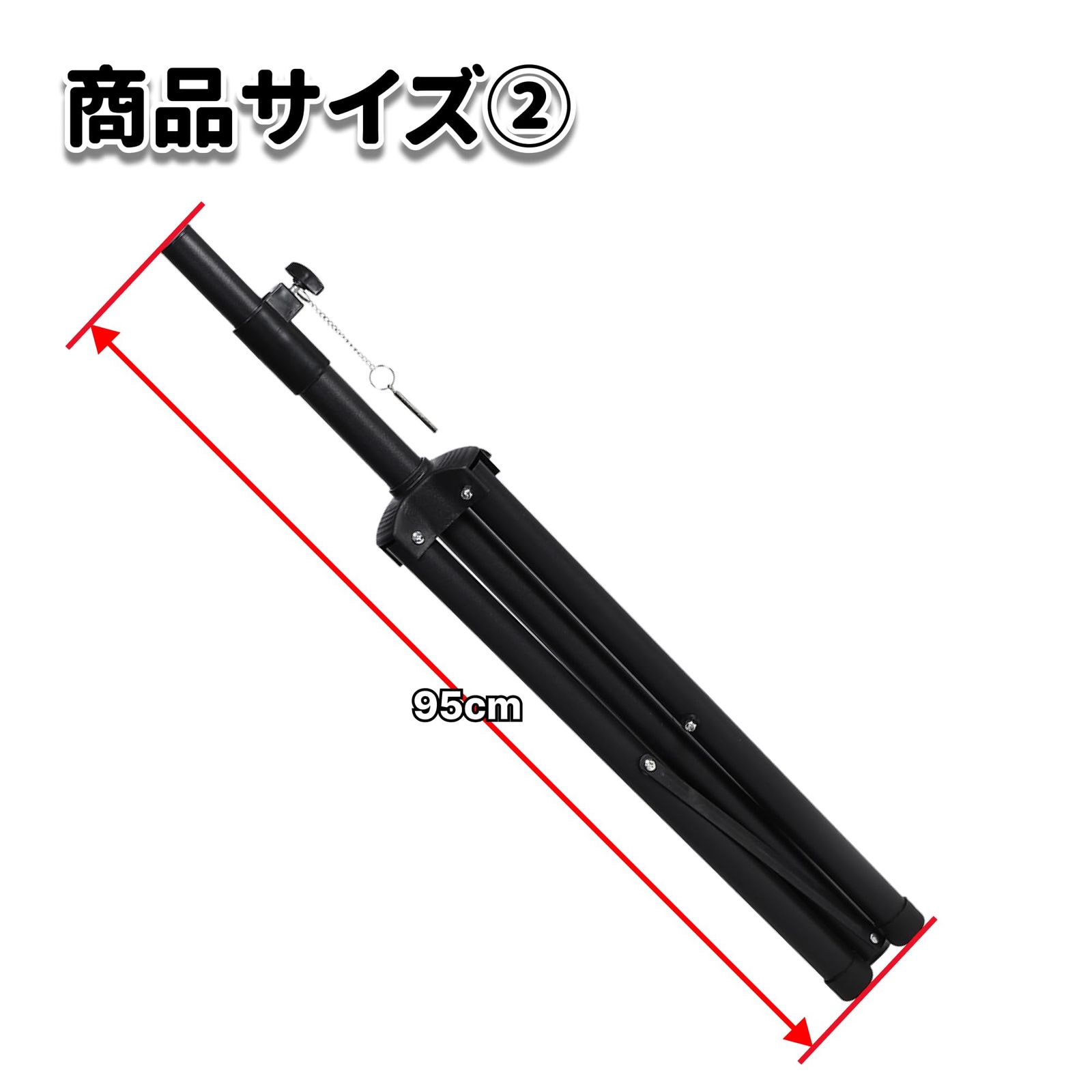 スピーカースタンド