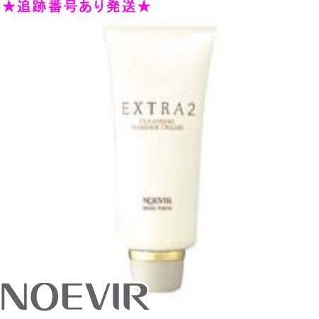 NOEVIR ノエビア エクストラ2 クレンジングマッサージクリーム 130g