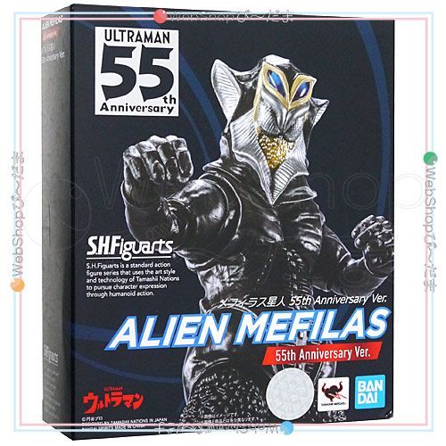 bn:0] 【未開封】 S.H.Figuarts メフィラス星人 55th Anniversary Ver