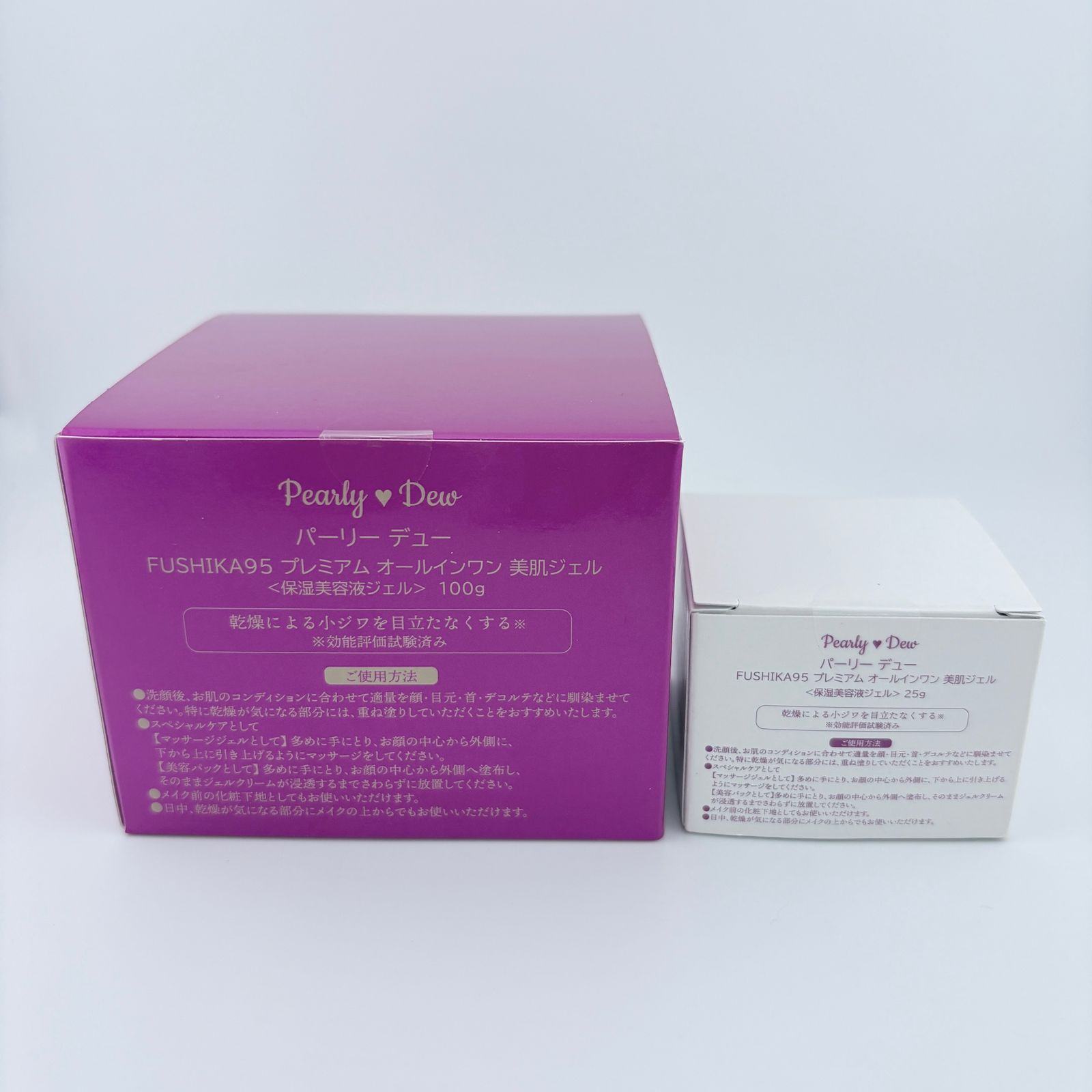【新品】パーリーデュー️ＦＵＳＨＩＫＡ９５ プレミアム オールインワン美肌ジェル FUSHIKA95 プレミアム オールインワン 美肌ジェル 保湿美容液 100g