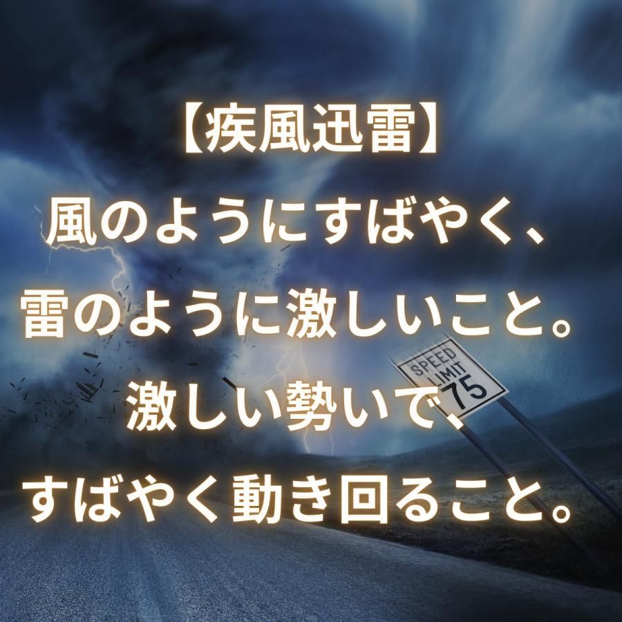 女子