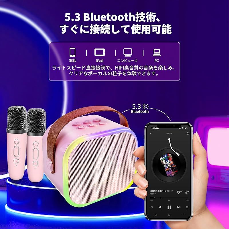 サウンドバー Bluetooth5.3テレビ スピーカー KY-Mini HolyCrab