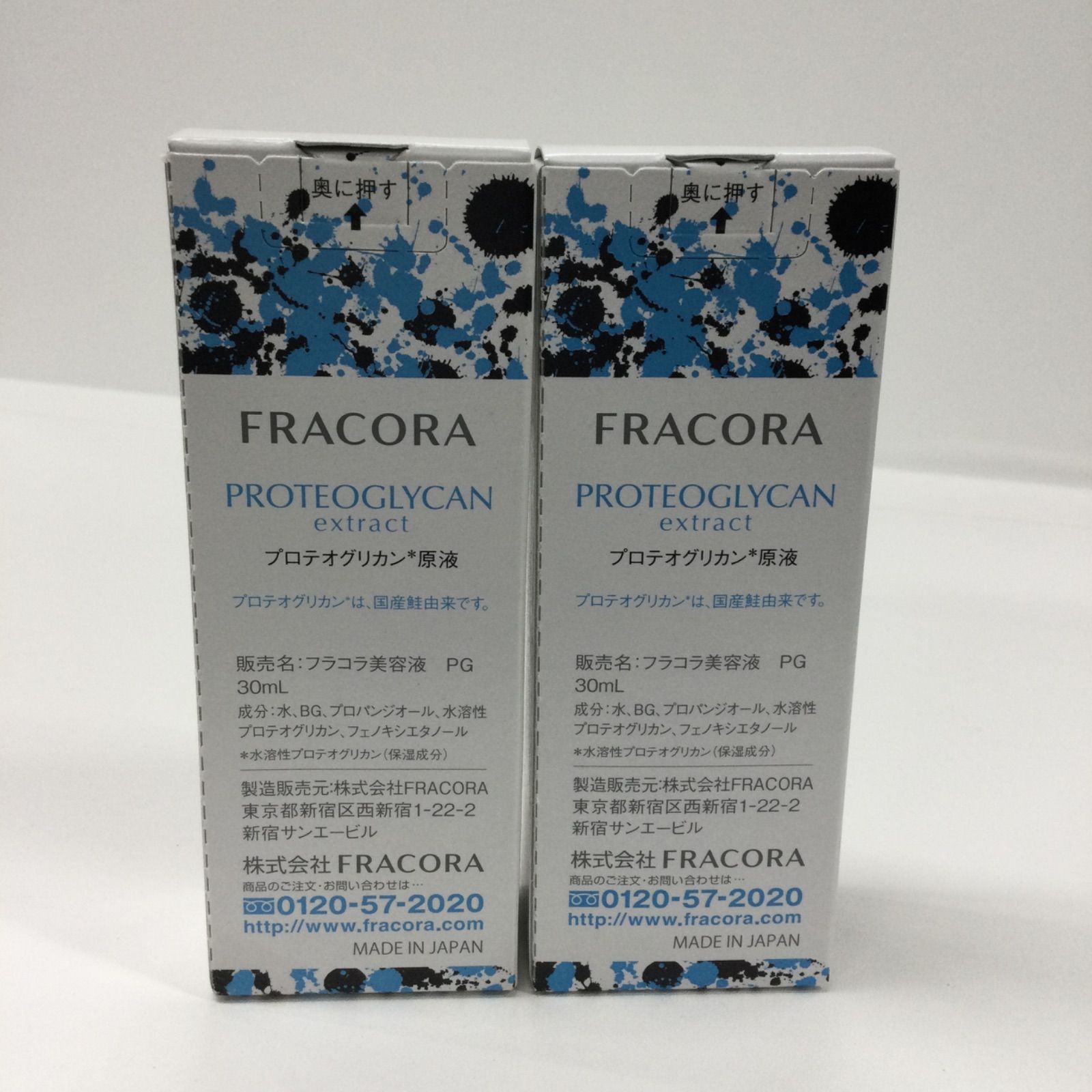 フラコラ　プロテオグリカン原液 30mLx3 フラコラ（fracora） プロテオグリカン原液 30mL 【店頭のみ商品